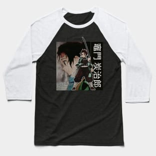 Tanjiro Kamado Qoutes Baseball T-Shirt